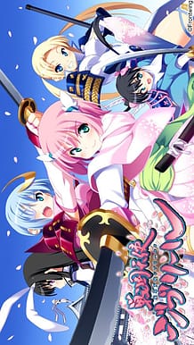 Download Sengoku Tenshi Djibril