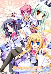 Diamic Days: Related Title