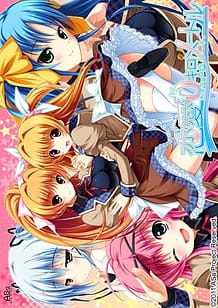 Renai 0 Kilometer: Related Title