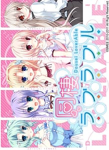 Dousei Lover Able: Related Title