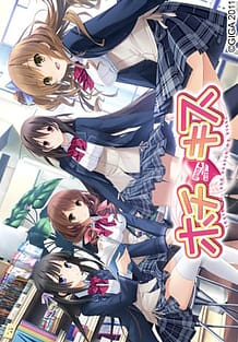 Hotch Kiss: Related Title