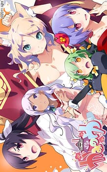 Kaminoyu: Related Title