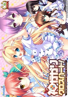 Kamigakari Cross Heart!: Related Title