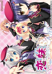 Koiimo SWEETDAYS: Related Title
