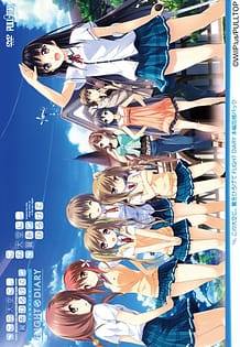 Kono Oozora ni Tsubasa wo Hirogete: Related Title