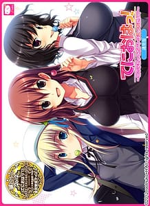 Tenioha! -Onna no Ko Datte Honto wa Ecchi da yo: Related Title