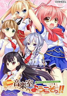 Dai Ni Ongakushitsu e Youkoso!!: Related Title