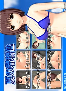 Download Natsu