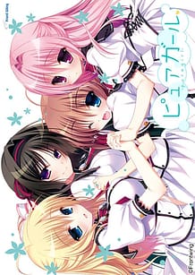 Pure Girl: Related Title