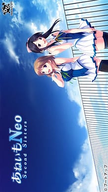 Aneimo Neo -Second Sisters: Related Title