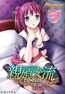 Oyako Kouryuu -Kahanshin Kotoba de Communication: Related Title