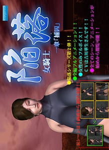 Download Kanraku