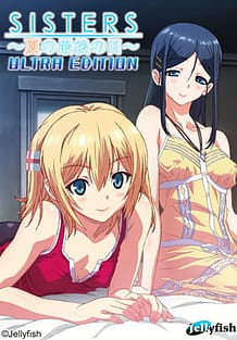 Sisters - Natsu no Saigo no Hi - Ultra Edition: Related Title