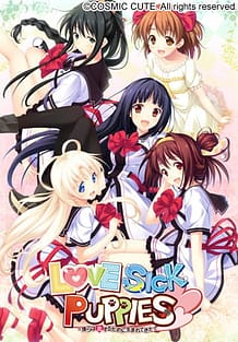 Lovesick Puppies -Bokura wa Koi suru Tame ni Umaretekita: Related Title