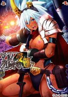 Kasshoku Kyonyuu no Onna Senshi Marguerite no Junan!: Related Title