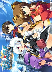 Drapeko! -Onedari Dragon to Oppai Yuusha: Related Title