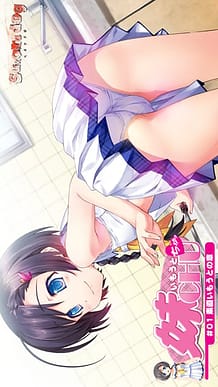 Imouto Chu 01 Sunao Imouto no Shou: Related Title