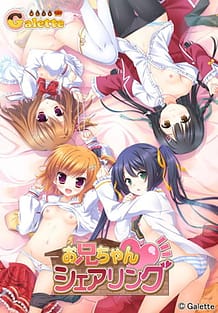 Onii-chan Sharing: Related Title