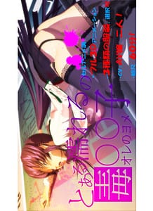 Download toaru nure runo doku marumaru ko