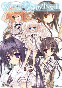Chiisana Kanojo no Serenade: Related Title