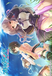 Otome Switch -Kare ga Motteru Kanojo no Remocon: Related Title
