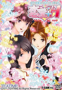 Renai H: Related Title
