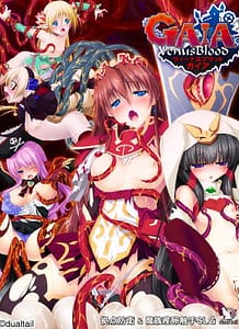 Venus Blood -Gaia: Related Title