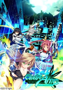 Electro Arms -Realize Digital Dimension: Related Title