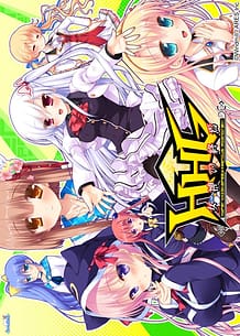 HHG Megami no Shuuen: Related Title