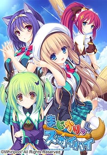 Magicalic  Sky High -Soratobu Houki no Omoi wo Nosete: Related Title