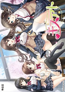 Kiss Ato: Related Title