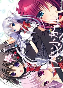 Innocent Girl: Related Title