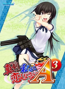 Maji de Watashi ni Koishinasai! A-3: Related Title