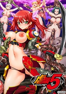 Gyakushuu 5: Related Title