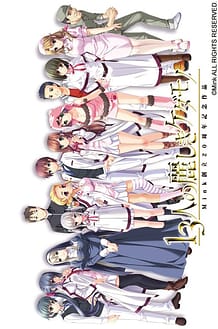 13-nin no Uruwashiki Kedamono: Related Title