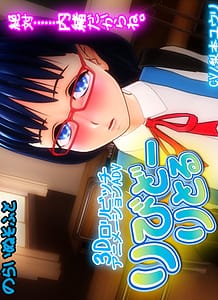 Download ribido ritoru
