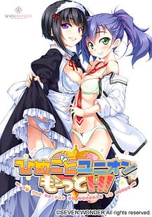 Himegoto Union Motto H! -Kunoichi Kujou Hijiri no Icha Love na Nichijou: Related Title