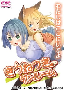 Kitsune Tsuki One Room: Related Title