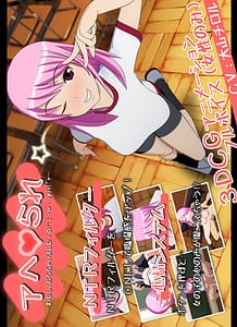 ahe rare: Related Title