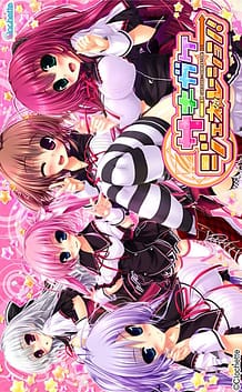 Sakigake  Generation!: Related Title