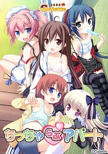 Chiccha Love Apart: Related Title