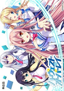 Harvest OverRay: Related Title