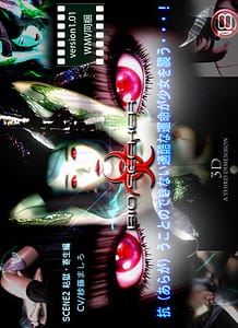 BIOSEEKER douga shuu SCENE2 nen goku kisei hen version101: Related Title