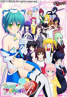 Custom Aidroid Ai - English: Related Title