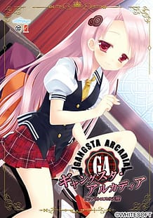 Gangsta Alcadia -Hipparcos no Tenshi: Related Title