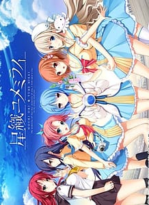 Hoshi Ori Yume Mirai: Related Title