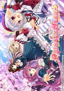 Primal x Hearts: Related Title