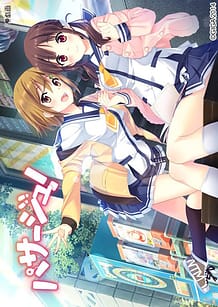 Passage! -Passage of Life: Related Title