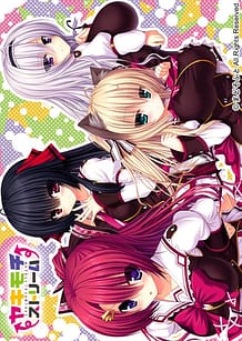 Yakimochi Stream: Related Title