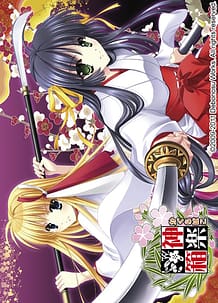 Kagura Douchuuki Sou: Related Title